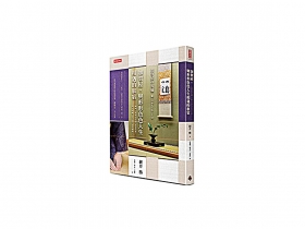 敢拒絕上門的客人  要他們存夠錢再來 加賀屋憑什麼堅持不打折？