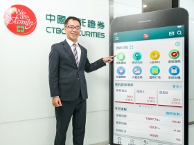 中信亮點APP　小資也能享有大戶級尊榮