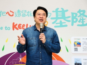 最潮的基隆味：「雨都氣味」觀光宣傳影片首映