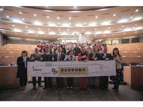 勞動力社會創新　開拓【青】世代