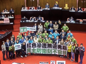 立法院第九屆任期總體檢  你打幾分呢？