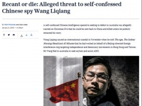 澳媒：王立強受蔡正元利誘、遭中國商人死亡威脅　要他錄影捏造被民進黨收買