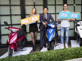 機車油電雙雄新回合開打！補助變少的電動機車，最新銷量究竟如何？