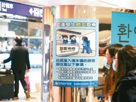 咳嗽很厲害入境卻寫「沒症狀」？警寫給蘇揆的信網瘋傳