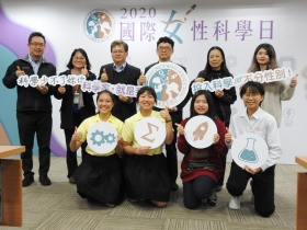 響應「211國際女性科學日」 全臺多處舉辦科學體驗活動