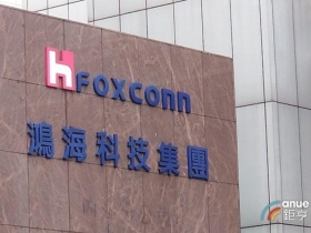 鴻海證實有意在台生產口罩　已接觸相關廠商