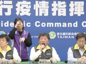 北部2父子確診武漢肺炎　鑽石公主號19台人2採皆為陰性