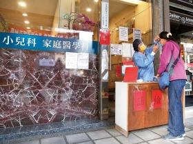 基層診所沒SOP  恐成要命防疫漏洞？