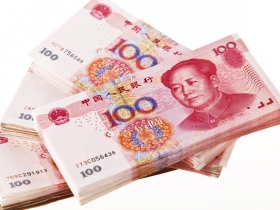 人民幣的今與昔