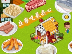 免囤貨！防疫宅在家新選擇：想吃什麼，用App自己種