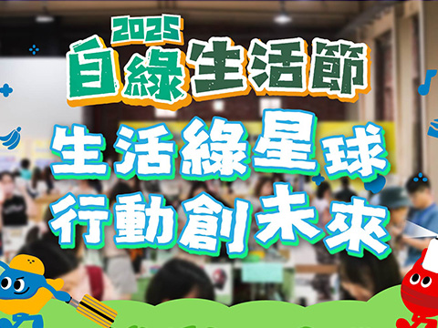 陸地上的你跟海無關？ 從洗衣、潛水到消費都在影響海洋！