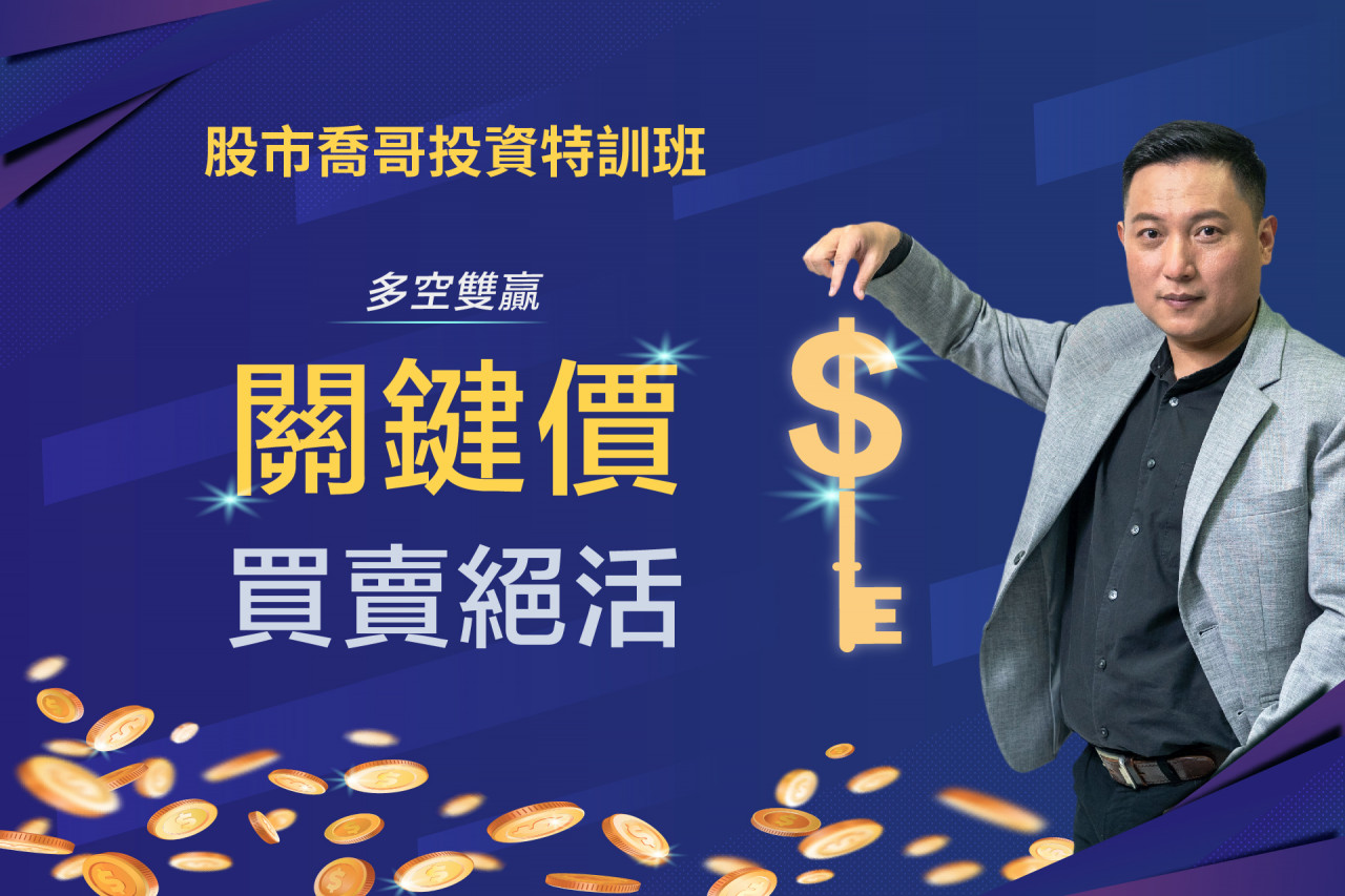 課程名稱