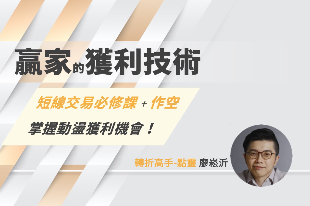 課程名稱