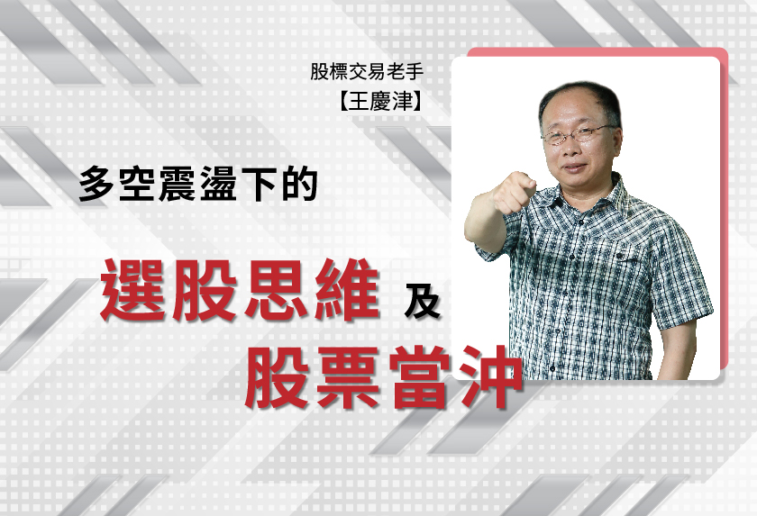 課程名稱