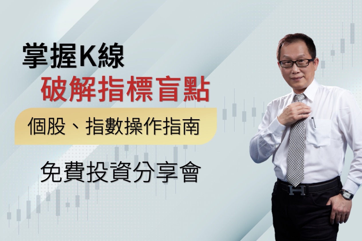 課程名稱