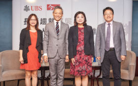 2018智慧理財新趨勢講座  洞見國際政經趨勢