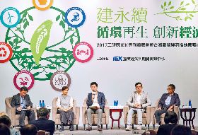 能源、金屬礦藏即將枯竭  衝擊代工生產命脈 台灣最迫切的產業創新：啟動零廢棄