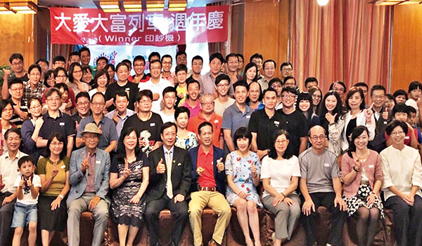 WINNER印鈔機社團成員聚會