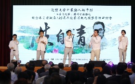 阿卡貝拉演唱文學新編 紀念朱自清120周年誕辰
