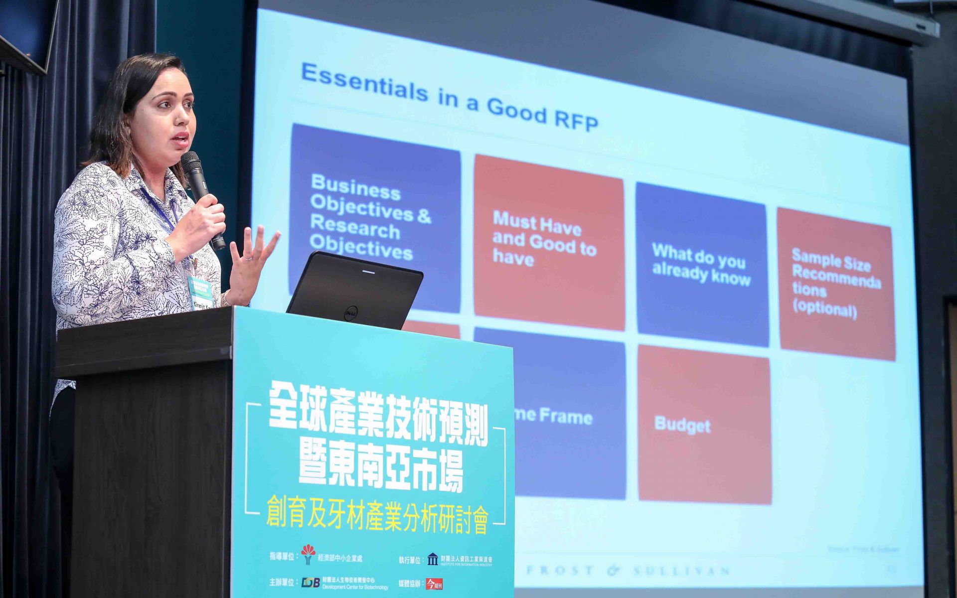 創新湧商機 數位醫療大趨勢