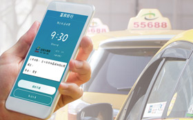 台灣大車隊企業E化服務業界領航  替客戶節省80％管銷