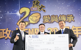 政大EMBA20周年 跨界跨屆名人菁英同學會 【愛與傳承】晚宴 熱鬧登場