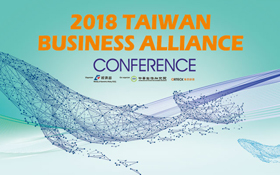 「2018臺灣全球招商論壇」，報名截至9/21，趕快報名!!