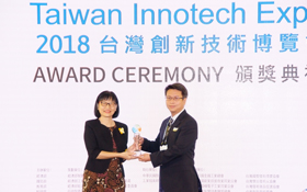發明競賽最高榮譽｢鉑金獎｣今日揭曉   擴大創意商機媒合機會 促進發明專利商品化