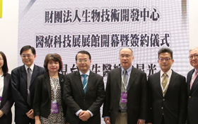 生技中心參加2018台灣醫療科技展 宣布與國衛院、高醫大學 學研鏈結展開新藥合作