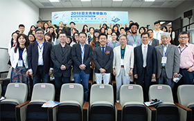 青年新契機 翻轉大未來