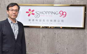 共享經濟真的來了！耐德科技整合線上線下完成SPA服務業最後一哩路