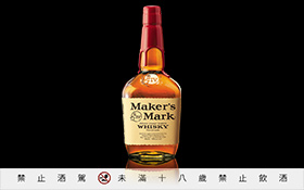 手工封蠟，美味天成　成就美格波本威士忌的獨特與經典