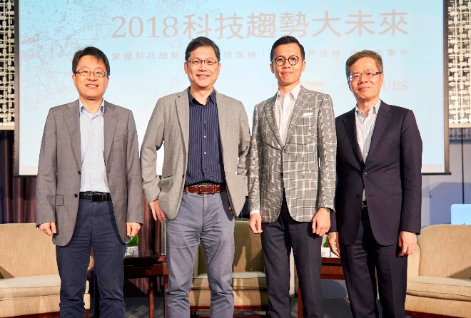 2018智慧理財新趨勢講座  兩大名師開講