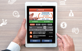 凱基證券讓忙碌上班族 也能輕鬆理財的秘訣