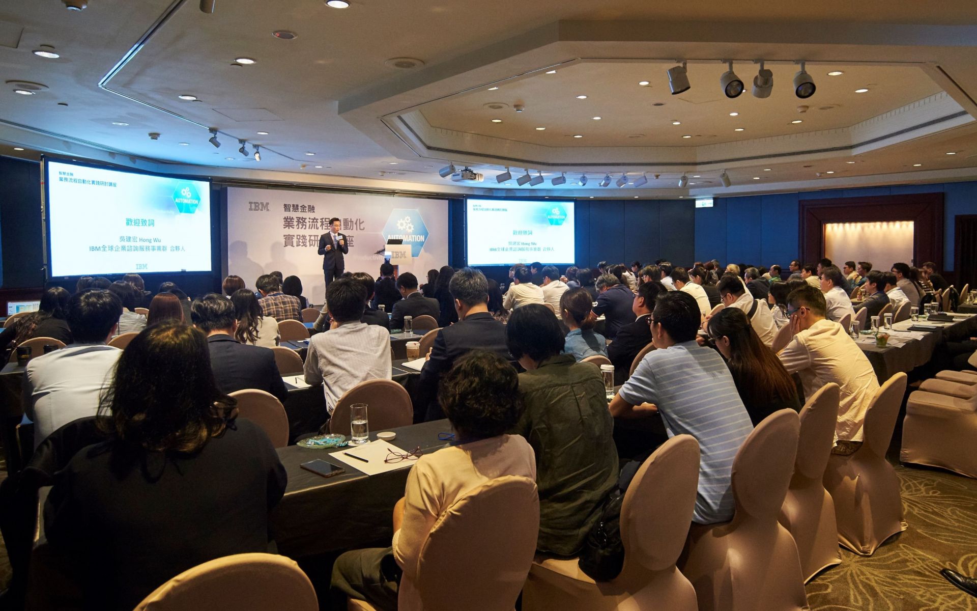 智慧金融轉型 亞洲大型銀行怎麼做？