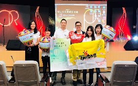 臺東縣政府奪2018傑出公關獎