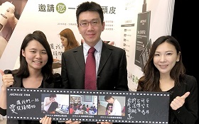 愛從頭開始，艾瑪絲守護頭皮活動