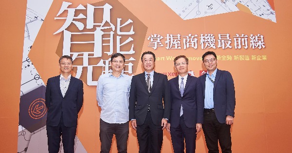 勝者求之於勢  看見智慧創新策略 新金融 新製造 新企業 掌握商機最前線