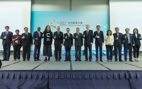 2018「GEC+ TAIPEI全球創業大會」首度在台舉辦 聚焦人工智慧+物聯網應用