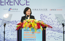 「2018年臺灣全球招商論壇」登場 與23家廠商簽署投資意向書