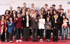 臺灣社會創新暖實力旗艦-社會創新實驗中心週年慶