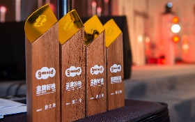 嚴選好禮、好店、好棧  打造桃園三金品牌