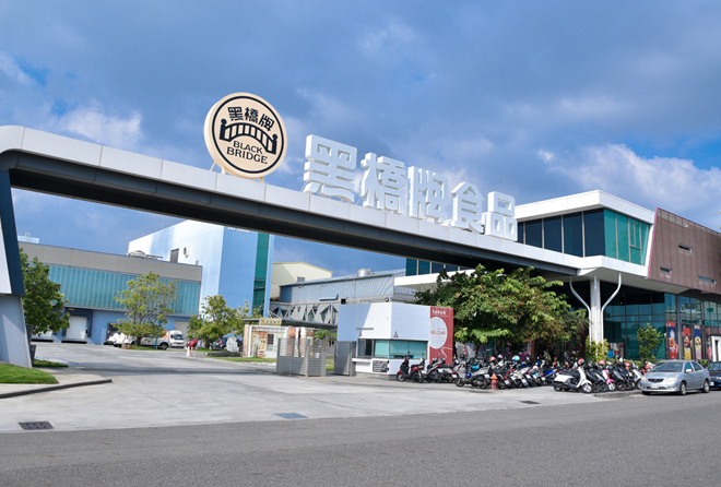 老字號拼數位化 黑橋牌要走進顧客的心