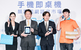 台灣大哥大M+行動分機：幫老闆省荷包 幫員工巧辦公