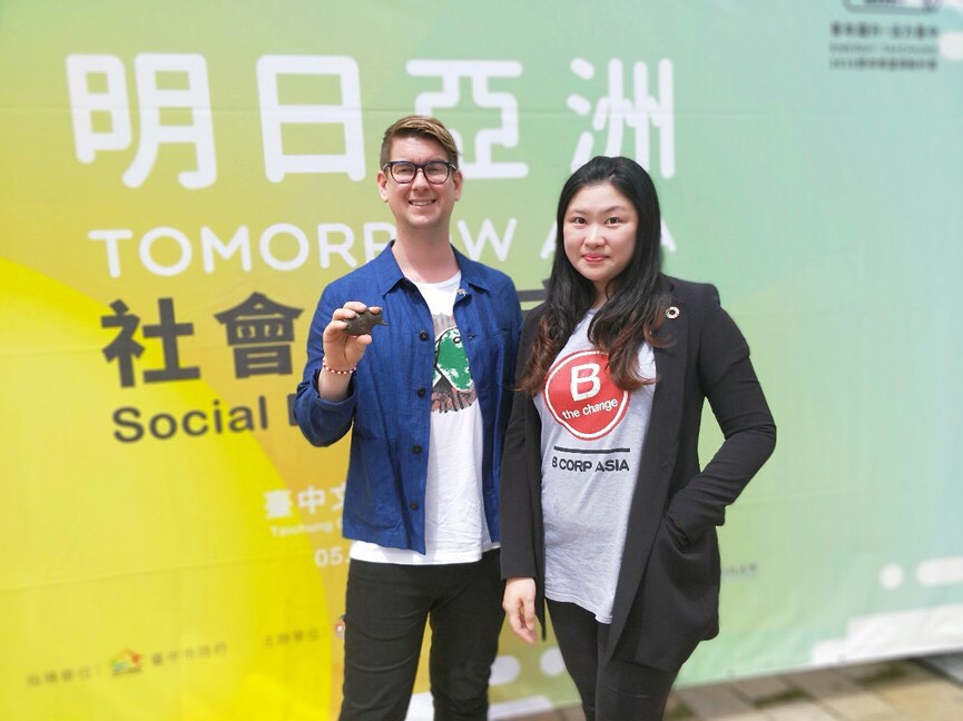 三十歲世代的他們 如何讓「餐飲+公益」企業走上國際