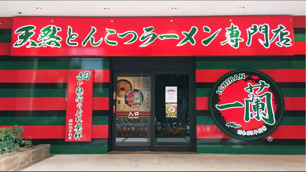 一蘭拉麵二店來了！6月落腳信義區24小時營業