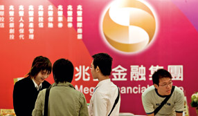 兆豐銀又傳弊！不良理專投資慘賠 私挪客戶4千萬遭調查