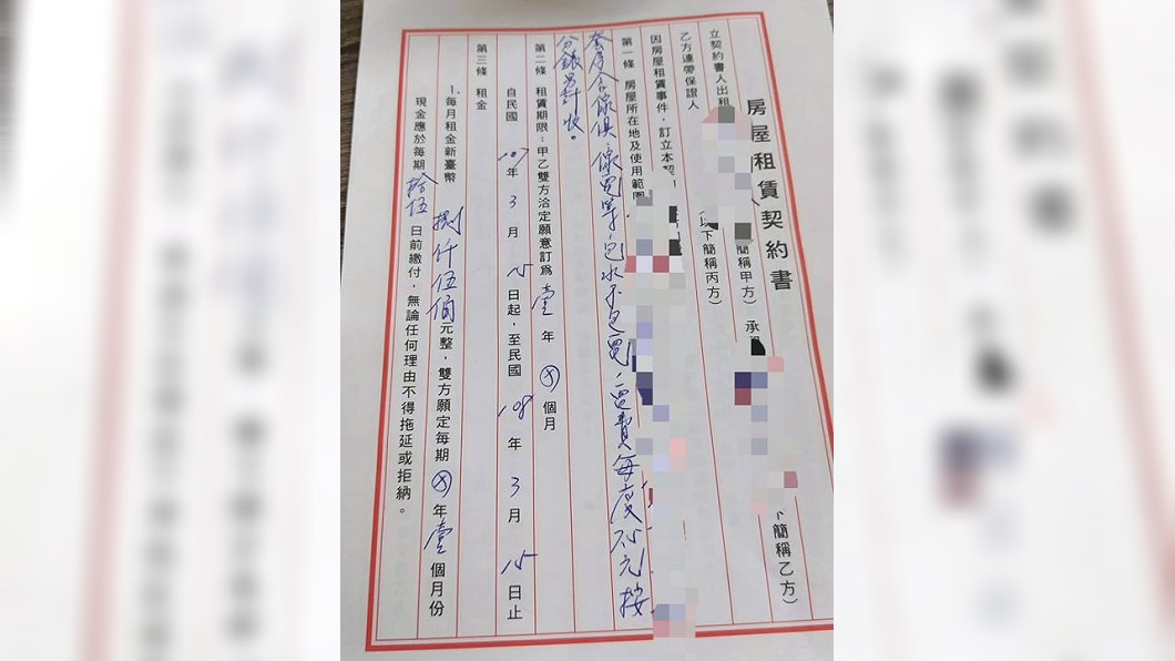 「房東每度電費扯收7.5元」網友驚呆：我這5元就很貴