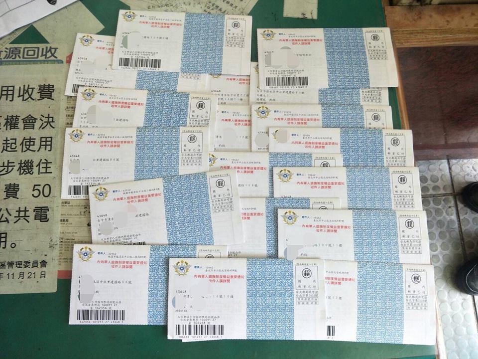 離譜！軍改急上路大出包  國防部要多花430萬重寄通知書