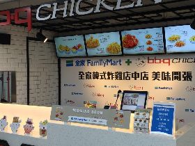 全家攜手韓國bb.q CHICKEN進化搶生意！網友最擔心這件事